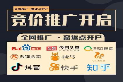 信息流广告投放实战技巧揭秘
