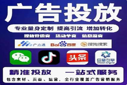 百度搜索广告推广的实战案例详解