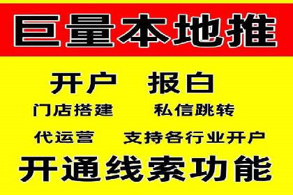 SEM竞价代运营公司案例深度解析